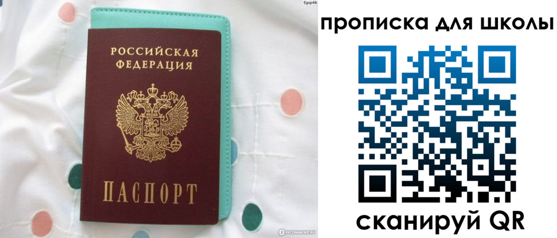 временная регистрация для всех в Красновишерске