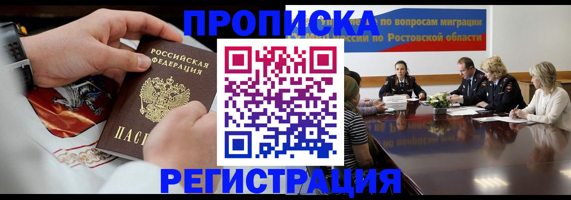регистрация для школы в Красновишерске