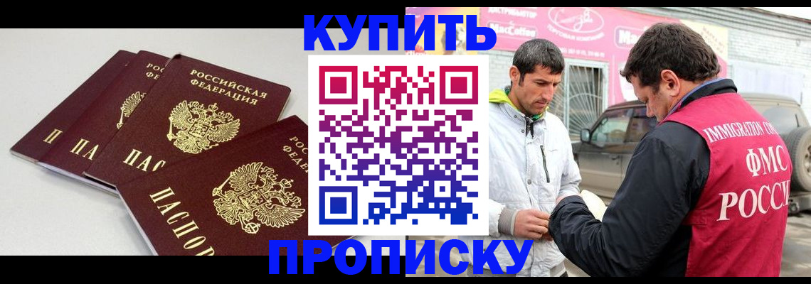 временная регистрация адрес в Красновишерске