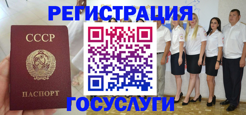 где прописаться в Красновишерске