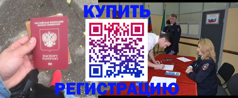 найти адрес прописки в Красновишерске