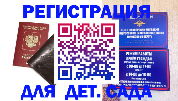 временная регистрация в Красновишерске