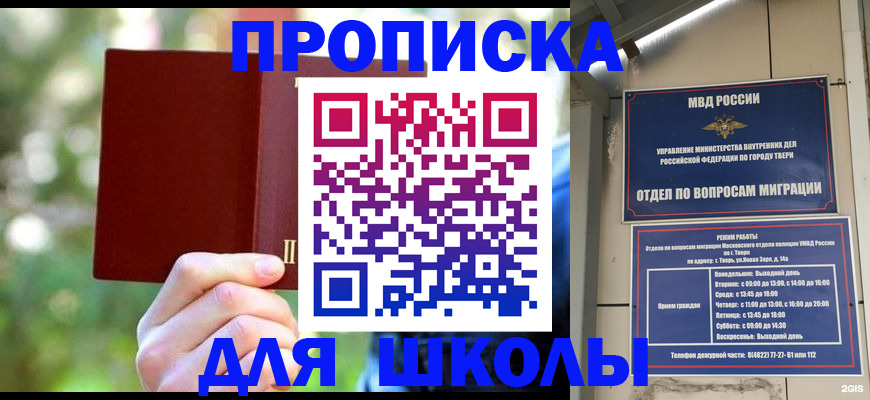 временная регистрация законно в Красновишерске