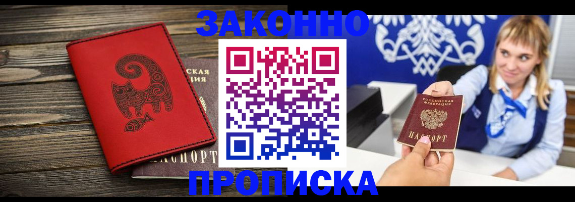 регистрация в Красновишерске